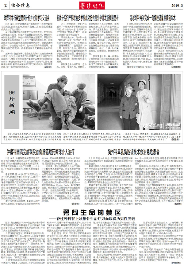微信图片_20190318152306.jpg