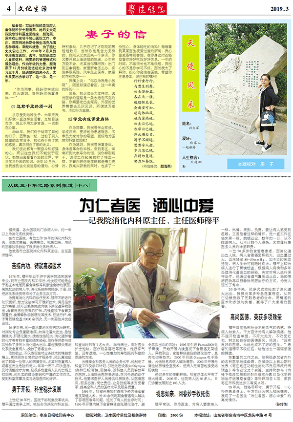 微信图片_201903181523061.jpg