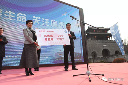 麻醉科428.jpg