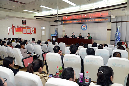 复旦大学华山医院感染科联盟授牌仪式 (3).jpg