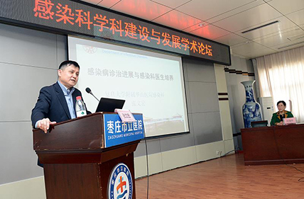 复旦大学华山医院感染科联盟授牌仪式 (4).jpg