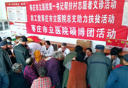 微信图片_201904241651242.jpg